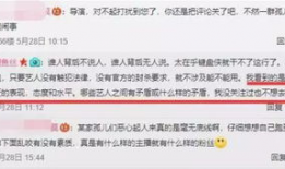 陈奕诺最新爆料新闻事件,揭秘娱乐圈惊人内幕