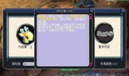 奇遇s11最新爆料视频,幕后故事与精彩瞬间大曝光