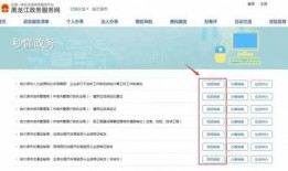 抖音爆料如何处置流程视频,从举报到封禁的每一步