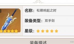 最新2.3版本卡池爆料