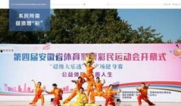 今日体彩爆料新闻报道,热点赛事前瞻与独家分析