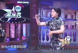 金星爆料娱乐圈内部,娱乐圈幕后真相大曝光