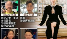 蔡天凤最新爆料新闻,最新爆料引发社会热议！”