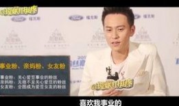 吴奇隆爆料杨紫视频在线观看,独家视频首度曝光