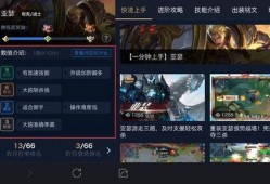 沙金技能爆料视频下载,视频爆料揭示神秘力量全解析