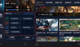 沙金技能爆料视频下载,视频爆料揭示神秘力量全解析