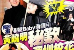 各大明星爆料新闻,揭秘娱乐圈幕后真相