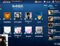 久诚虎牙爆料最新消息是真的吗,最新消息真实性揭秘