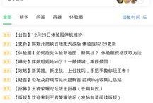 在哪里看最新爆料,最新爆料一网打尽