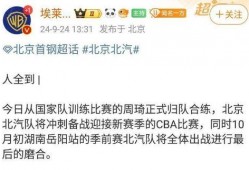 十月卧谈会爆料新闻,揭秘娱乐圈最新动态