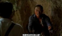 人食人电影在线观看,惊悚人食人电影在线观看全解析