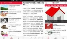 清远每日爆料新闻,聚焦热点事件，解码城市脉搏