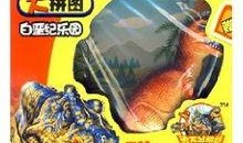 蛋仔恐龙拼图爆料视频大全,揭秘神秘恐龙世界