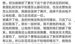 朋友娱乐圈吃瓜文案图片,朋友吃瓜瞬间，明星幕后故事大曝光！