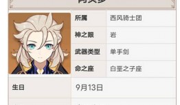 最新2.3版本卡池爆料