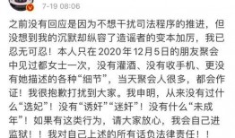 雨欣爆料聊天记录视频,揭秘幕后真相
