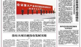 最新爆料南通新闻,最新爆料揭示城市发展新动态