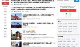 搜索明哥娱乐爆料视频