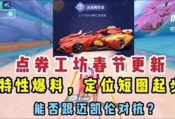 最新点券a车爆料,神秘车型即将亮相，性能与颜值并存！