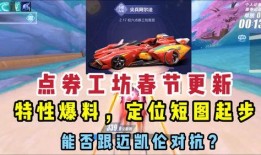 最新点券a车爆料,神秘车型即将亮相，性能与颜值并存！