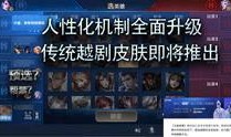 王者爆料曝光视频大全,视频大全带你领略游戏新动态