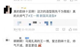 博君一笑圈内爆料微博,娱乐圈幕后真相大揭秘