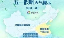 河南今日热点爆料,揭秘郑州地铁新进展与河南博物院盛大活动！