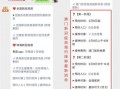 澳门新冠最新爆料消息,疫情动态与防控措施全解析