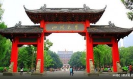 四川大学最新爆料新闻事件,真相与争议交织