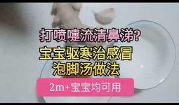 小孩子食品爆料视频播放,视频曝光引发社会关注