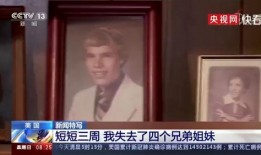 男子爆料新冠肺炎疫情视频,揭秘背后惊人内幕