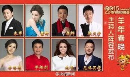 吉林主持人爆料新闻视频,揭秘背后惊人真相