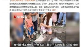 庆阳网红吃瓜事件视频播放,视频播放引发全网热议