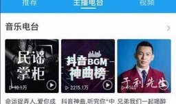 潮汕三哥爆料视频播放网站,揭秘热门视频网站幕后真相