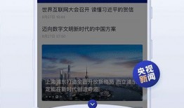 央视新闻客服端爆料热线,聚焦民生，倾听民意
