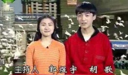 吉林主持人爆料新闻视频,揭秘背后惊人真相