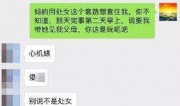 爆料妻子实名出轨视频,实名揭露背叛瞬间