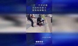 美国学校爆料视频大全集,爆料视频大全集深度解析