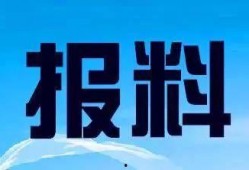 广宁新闻爆料热线,聚焦民生，倾听民声