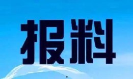 广宁新闻爆料热线,聚焦民生，倾听民声