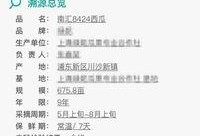 网红吃瓜网址