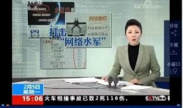 央视新闻客服端爆料热线,聚焦民生，倾听民意