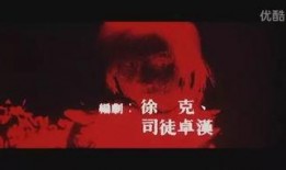 人食人电影在线观看,惊悚人食人电影在线观看全解析