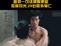 娱乐大爆料李小龙是谁啊,揭秘李小龙传奇人生