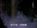 画中魅影全集在线观看