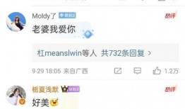 邓为陈都灵爆料视频,幕后真相大曝光