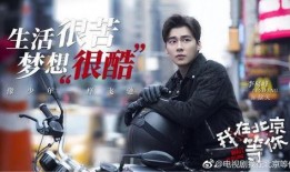 李易峰圈内人爆料了吗,揭秘明星幕后真相