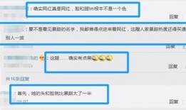 网红吃瓜网址