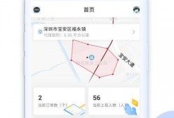 余时保app官网最新版本爆料