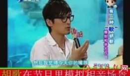 相亲演员爆料视频播放,揭秘娱乐圈背后的真实故事